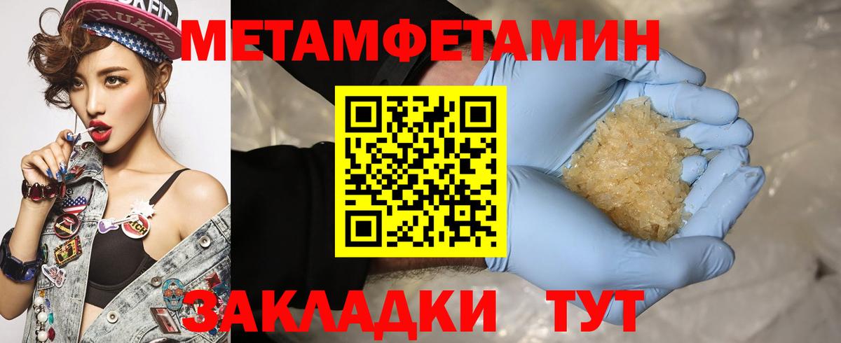 Тихвин  АМФ Premium  Amphetamine  Вход с VPN 