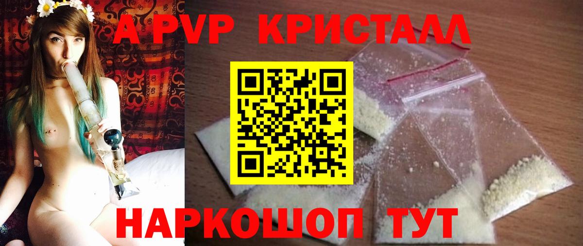 ГАШИШ Тихвин