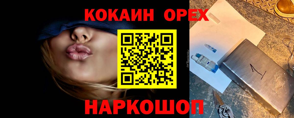 Кокаин Боливия Тихвин