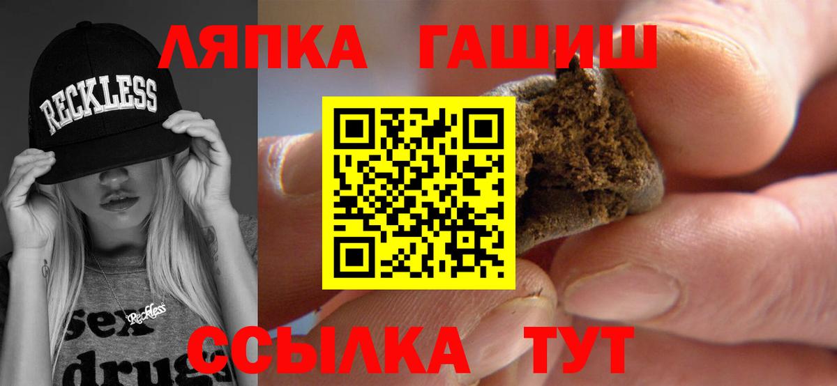 ГАШ AMNESIA HAZE  ГАШ Ice-O-Lator  Тихвин  Вход с VPN 