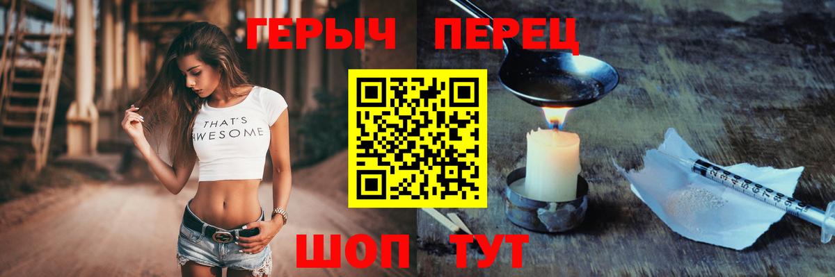 ГЕРОИН VHQ  Вход с VPN  Тихвин 