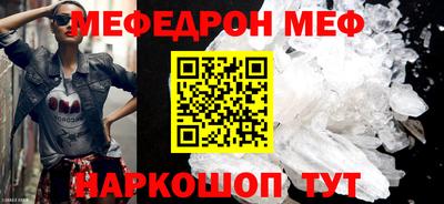 амфетамин Новозыбков