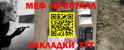прущая мука Новодвинск