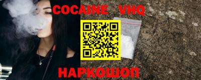 прущая мука Новодвинск