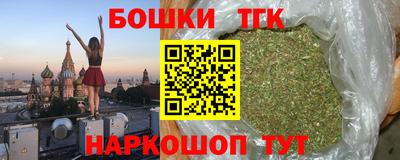 каннабис Новокубанск