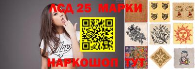 амфетамин Новозыбков