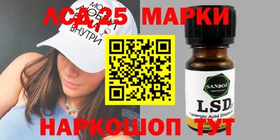 амфетамин Новозыбков