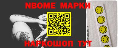 амфетамин Новозыбков