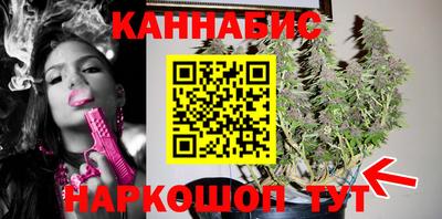 каннабис Новокубанск