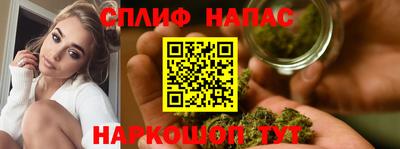 каннабис Новокубанск