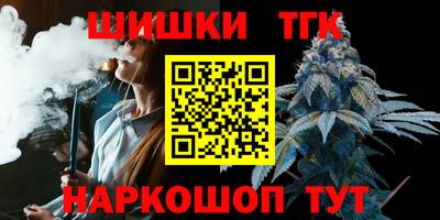 герыч Обь