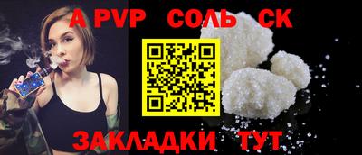 прущая мука Новодвинск