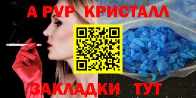 каннабис Новокубанск