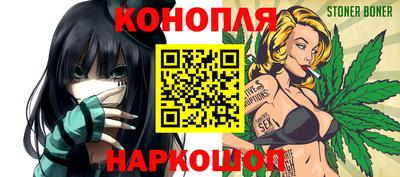 каннабис Новокубанск