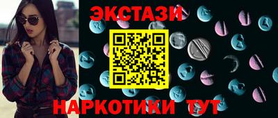 амфетамин Новозыбков