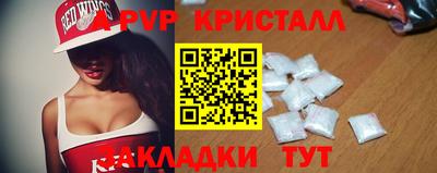 прущая мука Новодвинск