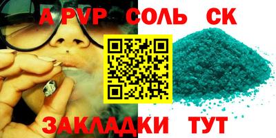 каннабис Новокубанск