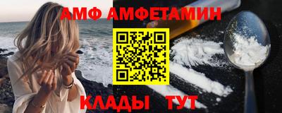 прущая мука Новодвинск