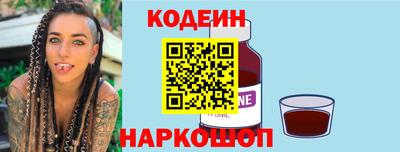 амфетамин Новозыбков