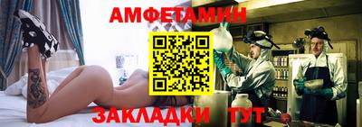 каннабис Новокубанск