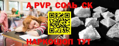 каннабис Новокубанск