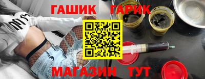 каннабис Новокубанск