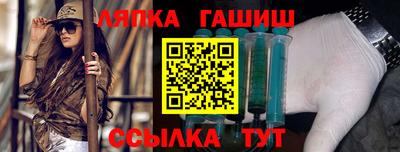 амфетамин Новозыбков