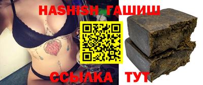 амфетамин Новозыбков