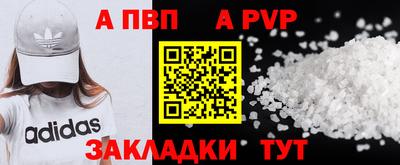 каннабис Новокубанск