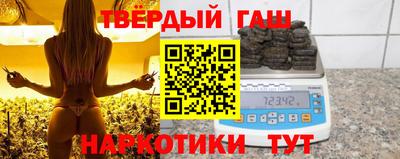каннабис Новокубанск