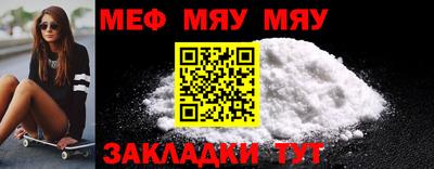 каннабис Новокубанск