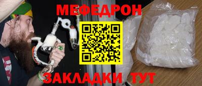 амфетамин Новозыбков