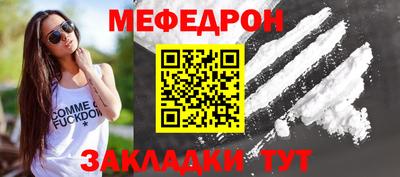 прущая мука Новодвинск