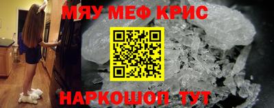 амфетамин Новозыбков