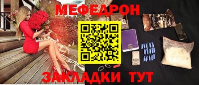 амфетамин Новозыбков