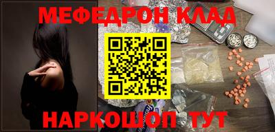 прущая мука Новодвинск