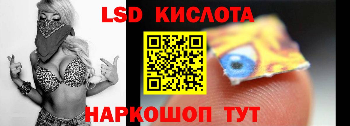Лсд 25 экстази ecstasy Тихвин