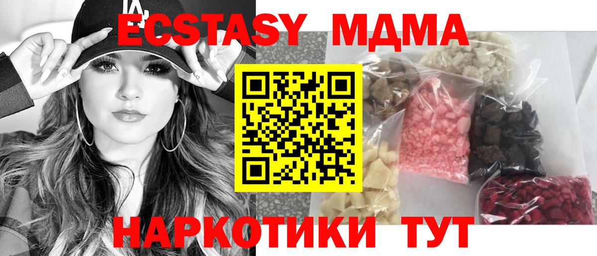 Тихвин  MDMA  Вход с VPN  МДМА VHQ  МДМА кристаллы 