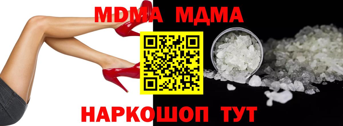 Конопля  НБОМе  Вход с VPN  Меф кристаллы  Лсд 25  Тихвин  ГАШ  ТГК  ГАШИШ 